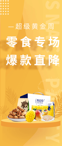 5G产品