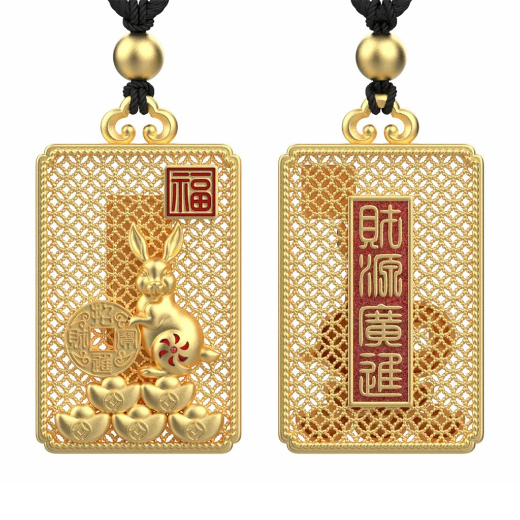 财源广进