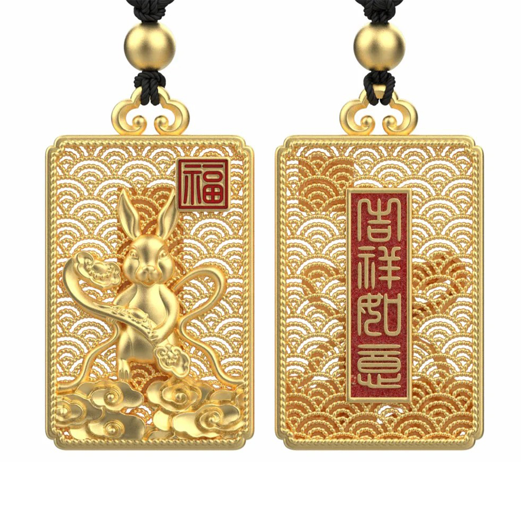 吉祥如意