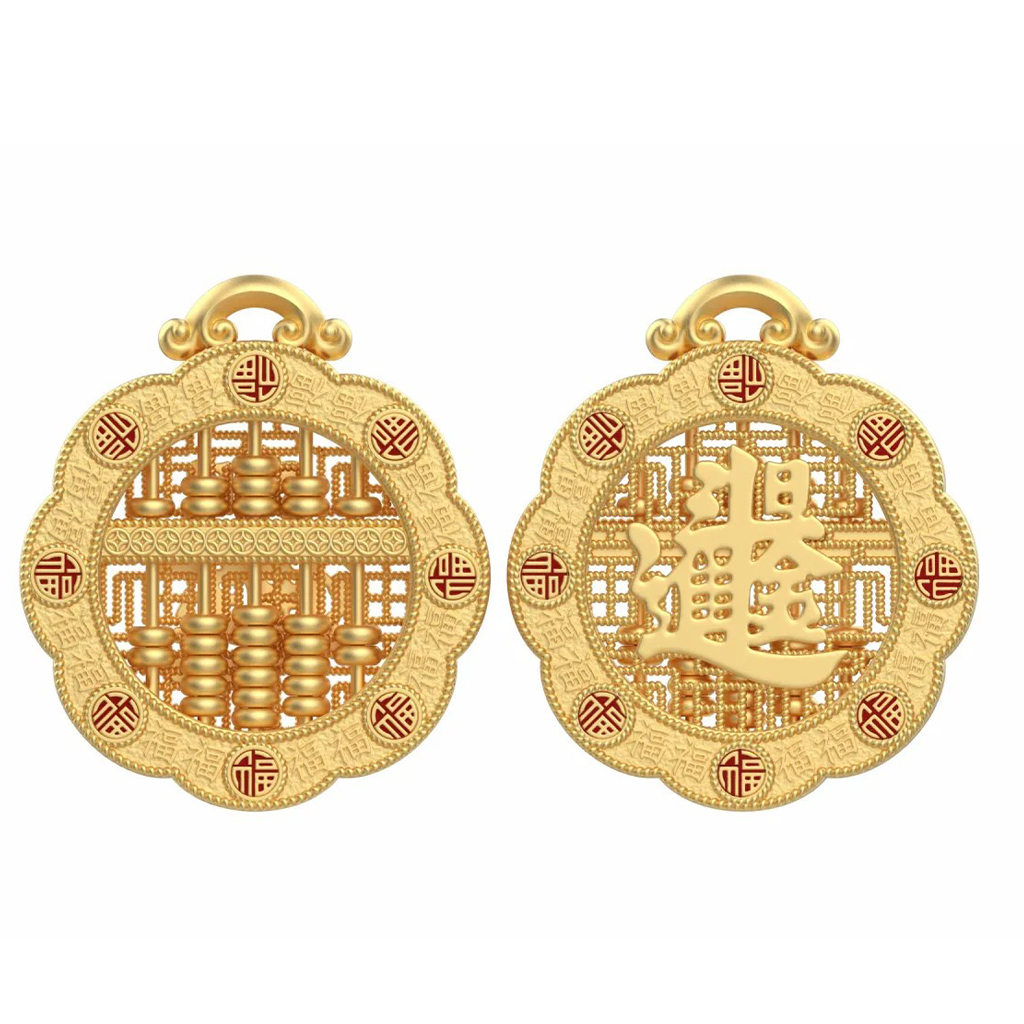 黄金万两