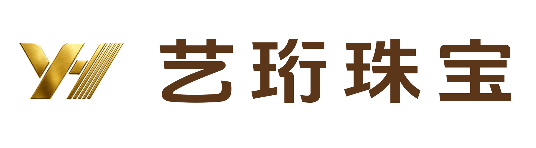 深圳市艺珩珠宝有限公司